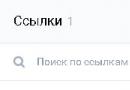 Как сделать вторую страницу ВКонтакте?