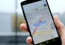 GPS на Андроиде – зачем он нужен и как его включить