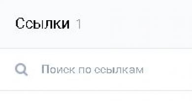 Как сделать вторую страницу ВКонтакте?